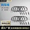 Cable de freno para bicicletas de montaña, motocicletas y vehículos eléctricos, engrosado, resistente al desgaste, resistente a altas temperaturas y resistente a la corrosión