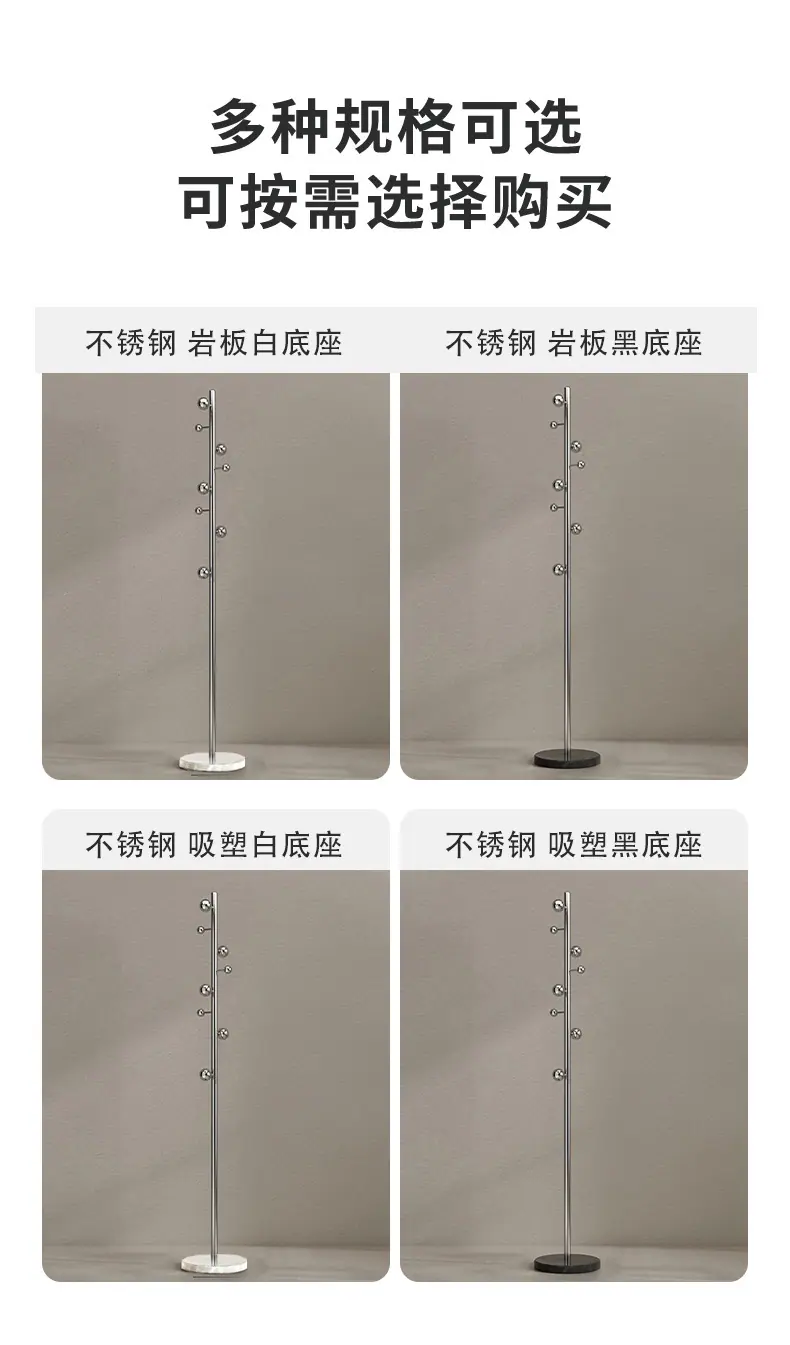 复制_衣架落地卧室衣帽架轻奢高级立式挂衣架家用.jpg