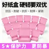 Cajas de Empaque Color Rosa Estilo Avión de Alta Calidad en Stock, Extra Resistentes para Calcetines, Cosméticos, Ropa, y Cajas de Envío Coloridas