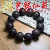 Pulsera de Madera Chen Gui Bao Yi Ming Xian Yuan Wen Wan Estilo Pareja Hombres y Mujeres Personalizada de Madera 108 Cuentas Pulsera de Múltiples Vueltas Regalo