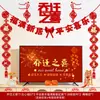 La Alegría de Mudarse a una Casa Nueva, Decoraciones para la Casa Nueva, Decoraciones de Pared de Fondo para TV, Decoraciones Festivas para la Sala de Estar de Mudanza