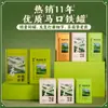 Latas de Chá Verde para Jogos Jiugong Latas de Ferro Caixas de Presente Vazias Seladas de Alta Qualidade Meio Jin Um Jin Latas Vazias de Chá