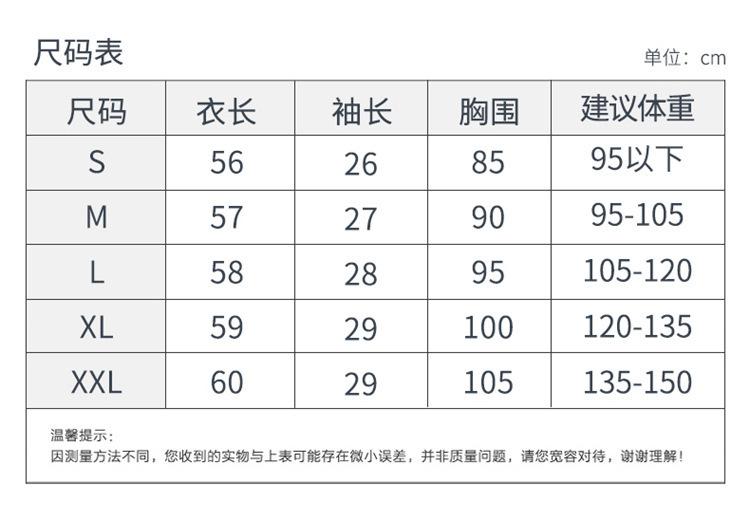 白边五分袖开衫_09.jpg