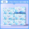 Paquete Grande de Papel Higiénico para Uso Doméstico, 18 Paquetes, Paquete para Abastecerse, Servilletas, Pañuelos Faciales, Papel Higiénico Resistente al Agua, Directo del Fabricante