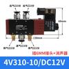 Válvula Solenoide Pneumática 4V310-10 Válvula Reversora Cinco Vias Duas Posições Válvula de Controle 220V Bobina 24V