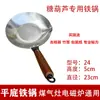 Olla Pequeña para Brochetas de Fruta Cubiertas de Azúcar para el Hogar, Olla de Aluminio para Hacer Brochetas de Fruta Confitada, Mini Cocina de Inducción Eléctrica