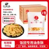 Sushi Deshebrado Crujiente, Bardana Deshebrada Crujiente, Tiras de Papa Frita Crujiente, Uso Comercial