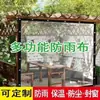 Cerramiento de Patio Impermeable al Viento y a la Lluvia, Resistente al Frío, con Bordes Perforados, Sellado Térmico para Ventanas de Invernadero Exteriores, Cenador Plegable Transparente para Balcón