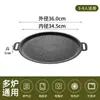 Chapa para Churrasqueira Externa com Pedra Maifan, Essencial para Acampamento Frigideira Estilo Coreano Teppanyaki para Fogão de Indução Panquecas Uso Doméstico