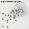 Botones pequeños de metal con patrón de conejo de 6 mm y 8 mm, botones vintage repujados para ropa de muñeca, faldas, chalecos, accesorios decorativos DIY hechos a mano