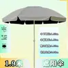 Sombrilla, parasol de exterior, sombrilla de jardín, sombrilla para vendedores ambulantes, protección solar, campismo al aire libre, sombrilla de playa portátil