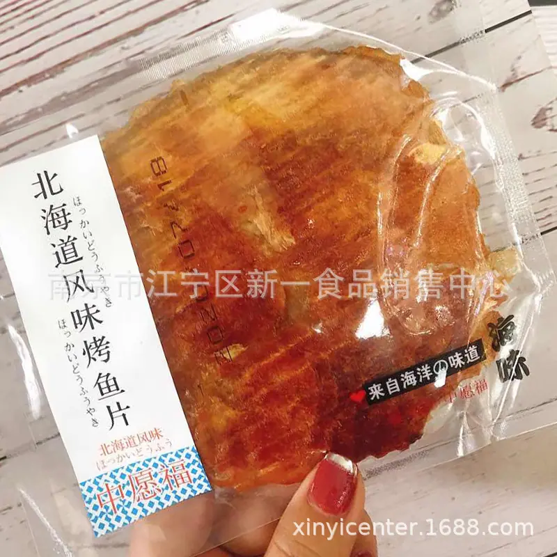 中愿福02