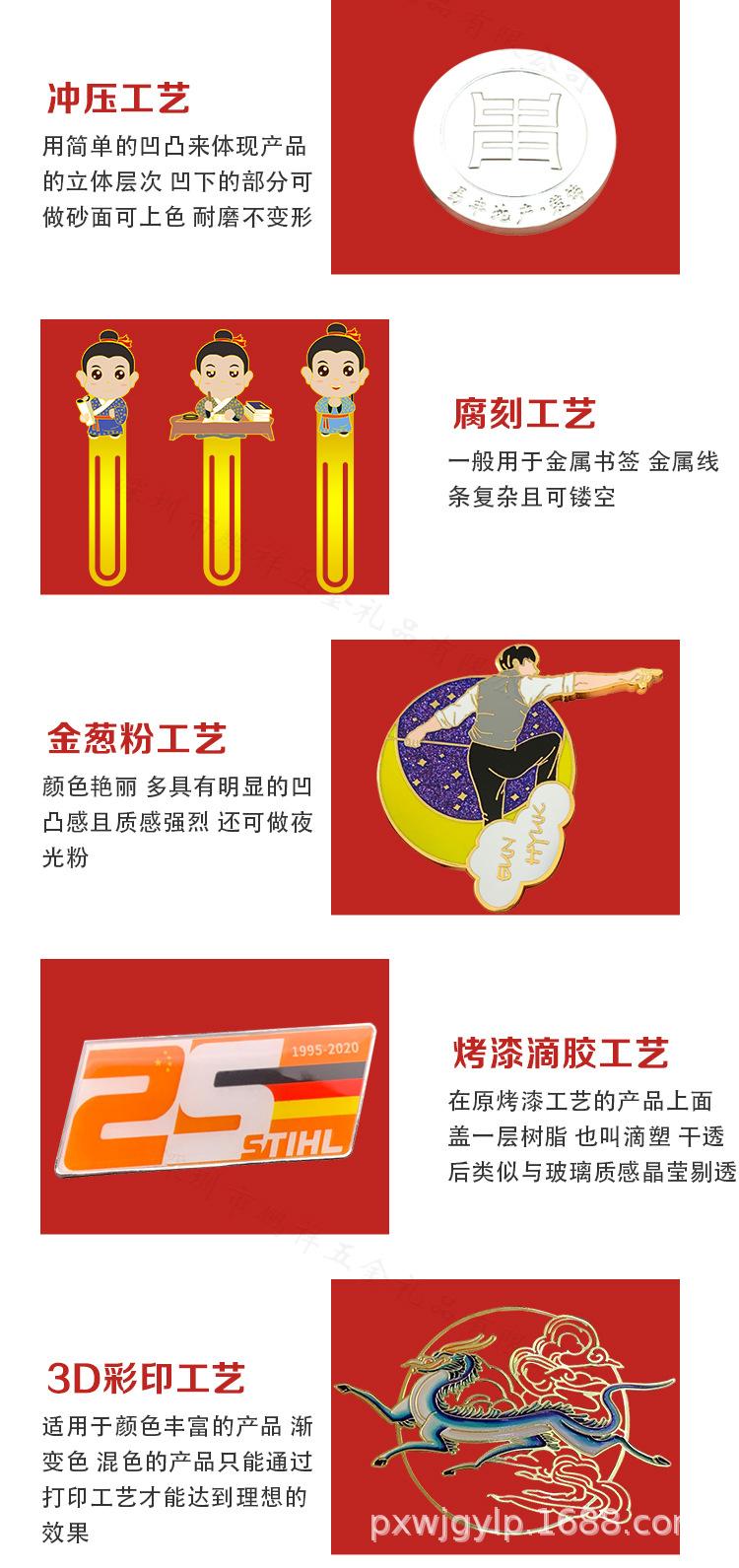 鹏祥详情页4.jpg
