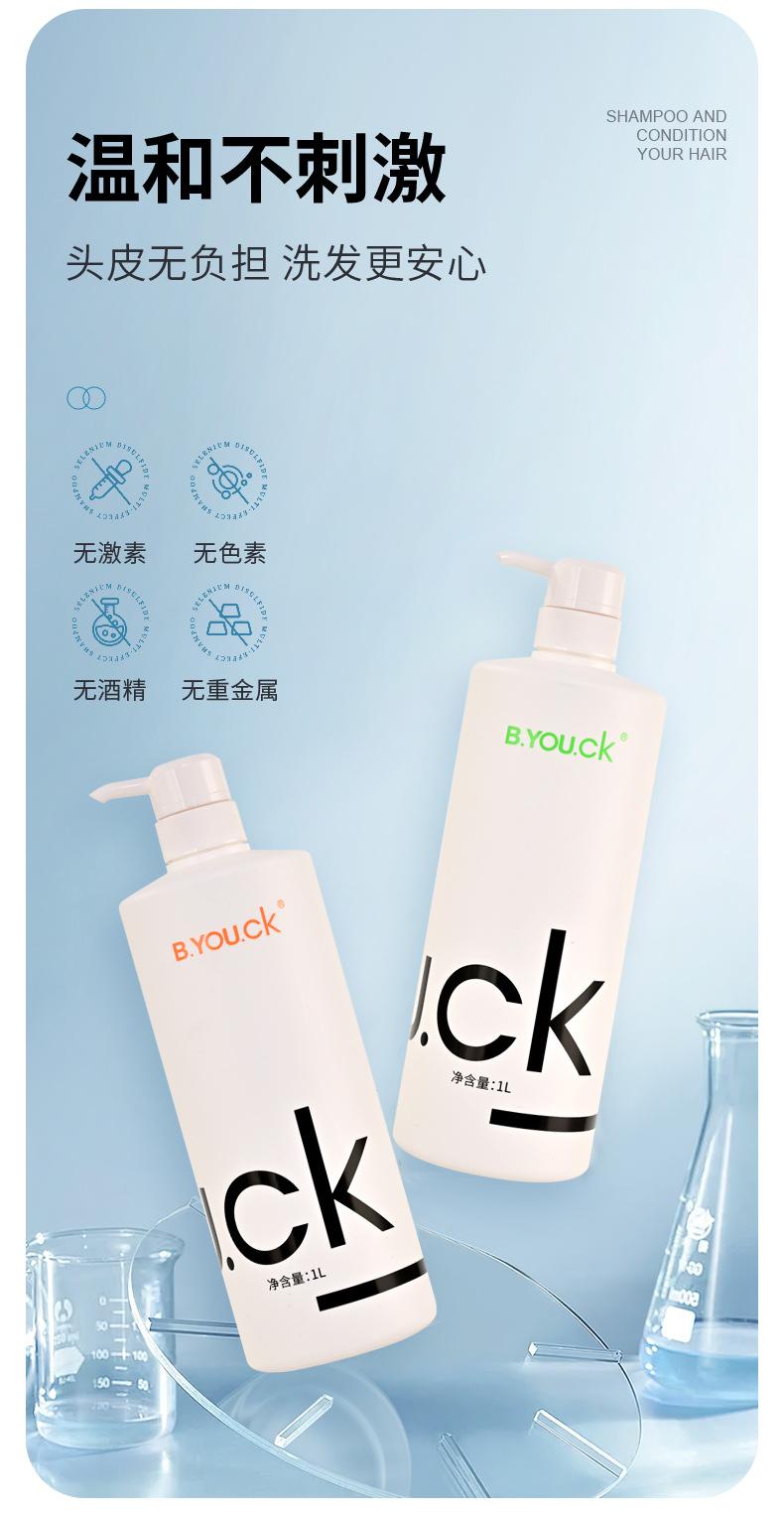 洗发水详情2_11.jpg