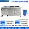 Carrinho Coletor de Aço Inoxidável para Restaurantes, Carrinho Móvel Multifuncional para Coleta de Alimentos, Carrinho de Lixo, Mesa de Armazenamento para Cantina, Carrinho de Restos de Comida