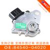 Para Toyota Lexus Interruptor de Cambios 84540-04020