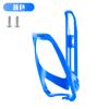 West Biking Portabidón para Bicicleta Portabidón para Bicicleta de Carretera y Montaña Portavasos de Agua para Ciclismo Accesorios para Bicicleta