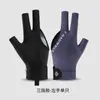 Guantes de Billar, Ligeros, Transpirables, Absorbentes de Sudor, Guantes de Tres Dedos Abiertos, Guantes Antideslizantes para Mesa de Billar y Tenis de Mesa