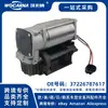 37226787617 Compresor de aire nuevo adecuado para BMW X5 (E53)