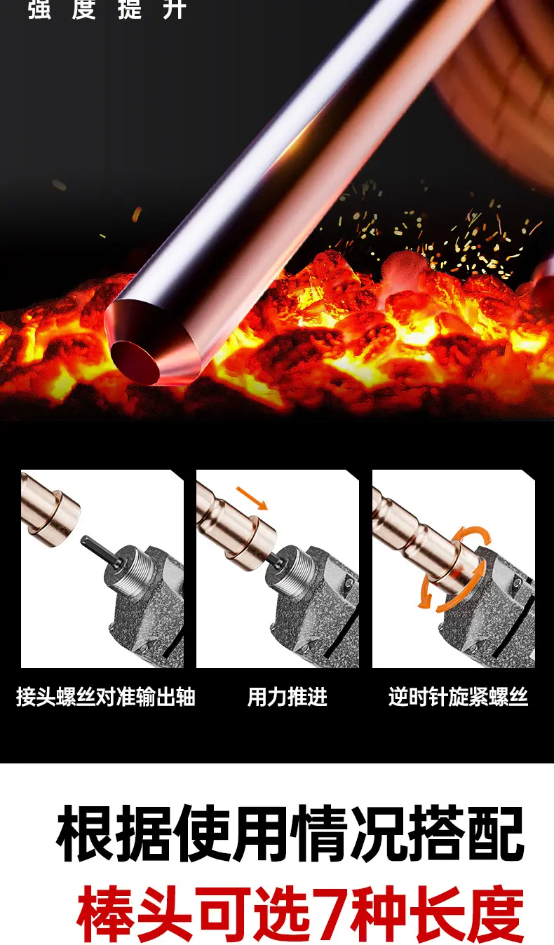 手提棒qp2_03