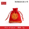 Bolsa de Brocado 13RBD Bolsa de Veludo Bolsa da Sorte Bolsa para Contas Budistas Nozes Bolsa para Brincadeiras Culturais Bolsa de Pano Bolsa de Presente LOGO Personalizável