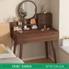Tocador Habitación Pequeña Mesa de Maquillaje para el Hogar Apartamento Pequeño Simple Almacenamiento de Doble Capa Gabinete de Maquillaje Nuevo Estilo 2025