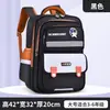 Mochila Escolar Transfronteiriça 2026 Nova Mochila para Aluno do Ensino Fundamental Grande Capacidade Múltiplos Compartimentos Desenho Animado Mochila Infantil