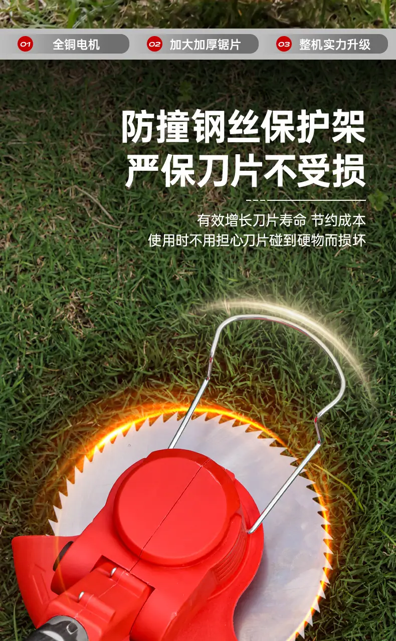 雷骑割草机定制详情_07