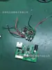 E50D SOT89-3 voltaje de salida 2.5-5.0V convertidor DC-DC elevador PFM