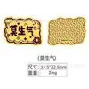 Pegatinas Doradas con el Mismo Diseño que Shuibeike, Oro Puro 999, 2mg, Princesa Por Favor Hazte Rica, Parches Dorados, Fabricante Personalizado al por Mayor