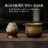 Estilo Japonés Cambio de Horno Cerámica Retro Tazón de Matcha Tazón de Té Tazón de Té Lugar de Té Dinastía Song Herramienta para Lugar de Té