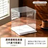 Caja de Embalaje para Pastel Totalmente Transparente, Caja de Embalaje Exquisita de Doble Capa para Pastel de Cumpleaños con Mayor Altura, de 6 Pulgadas, Adecuada para Repostería Comercial