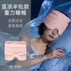Mascarilla para dormir con peso para sueño profundo, alivia la fatiga ocular, dispositivo de oscurecimiento con micro-presión personalizable, especializada para hombres y mujeres