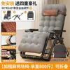 Silla Mecedora de Ratán Modelo Nuevo 2026, Plegable para Uso en Casa, Silla de Ocio para Balcón, Tres en Uno para Sentarse, Recostarse y Dormir, Mecedora Perezosa