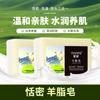 Distribuição de Sabonete de Gordura de Carneiro Tianmi para Rosto e Banho, Suave e Amigo da Pele, Hidratante e Suavizante, Sabonete Hidratante e Perfumado