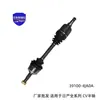El eje delantero 39100-4JA0A es adecuado para Nissan Navara 6 junta homocinética de alta calidad 39100-4JA0B