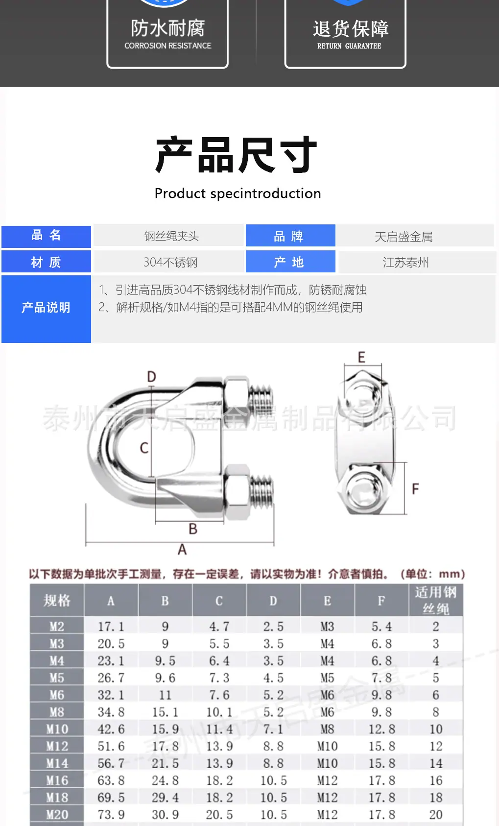 卡头新详情页_03.jpg
