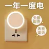 Luz nocturna para dormir, control de luz con sensor inteligente, lámpara de pared LED para dormitorio, enchufable, de bajo consumo, lámpara de mesita de noche para niños