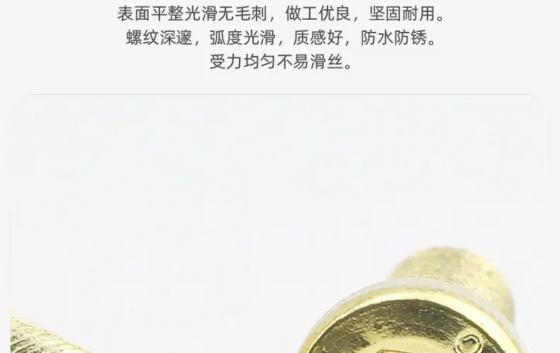 304不锈钢金色圆柱头内六角机牙螺丝_03_05.jpg
