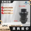 Válvula de retención química de UPVC, Válvula intermedia de doble unión de PVC, Válvula de retención de doble unión resistente a la corrosión, Doble unión