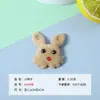 Parche de tela de conejito de dibujos animados, animalito lindo, accesorio para niños, broche, parche de tela, accesorio para ropa, bolsa, sombrero DIY