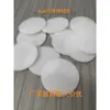 Algodón Perla Blanco Almohadilla Redonda Espuma Material de Embalaje Material Absorbente de Impactos EPE 5 mm de Espesor