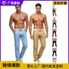 Pantalones Casuales de Pierna Recta de Color Sólido Estilo Americano para Hombre, Modelos Juveniles, Múltiples Colores Disponibles, Pantalones Largos Versátiles de Corte Ajustado