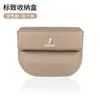 Caja de almacenamiento para huecos interiores de coche adecuada para los nuevos Peugeot 408X/408/508L de Nueva Energía/5008/4008/2008
