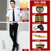 Uniforme de Capitão Cabeleireiro Camisa de Manga Longa Primavera e Verão Modelo Masculino Bar KTV Macacão de Manga Curta Camisa Vazio Menos Uniforme