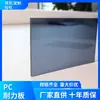 Fábrica de Chapas Duráveis de Hebei Fornecimento Direto PC Totalmente Transparente Azul Lago de Chá 3mm5mm Toldo de Cobertura Telhado de Varanda