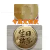 Shuibeike Mesmo Estilo Ouro Puro 999 Bolo de Ouro, Fique Rico Imediatamente, 520 Paz e Alegria Bolo de Ouro, Presente para Namorada Atacado