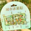 Ímãs de geladeira Rizhao com fontes metálicas, lembranças de viagem, produtos culturais e criativos da moda, presentes no atacado