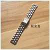 Correa de Reloj para Hombre de Acero Inoxidable Sólido con Hebilla Plegable de Borde de Cinco Perlas, Cabezal Plano, Interfaz Universal 18mm20mm22mm24mm
