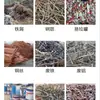 Prensadora de metal de acero integral de 80 toneladas para comprimir chatarra metálica, tejas de acero de color, chatarra de hierro y aleación de aluminio de chatarra en bloques